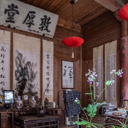Qingheyue Inn Yi (Anhui) Exterior photo